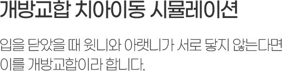 汳  ݾ  Ͽ Ʒϰ   ʴ´ٸ
̸ 汳̶ մϴ.
